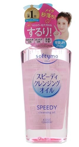 Beverly Kose Softymo Speedy Cleansing Oil (240ml) Pump